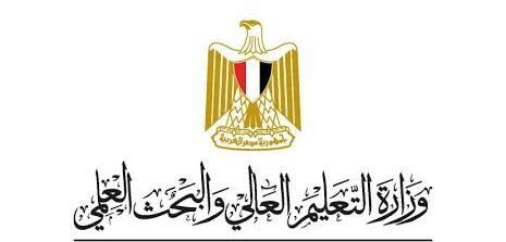 خدمة الاستعلام التابعة لوزارة التعليم العالي والبحث العلمي